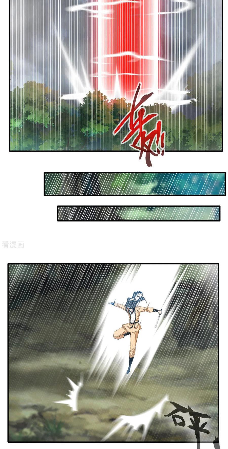 Jueshi Guzun (Peerless Ancient) Chapter 52 Gambar 3